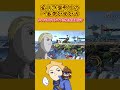 【スマブラSP】剣術miiの変則急襲斬り、一番強い使い方が発見される#Shorts