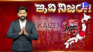 What is Kaizen - Explained in simple language with examples - Continuous Improvement