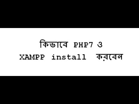 How to install PHP7 and XAMPP on Windows