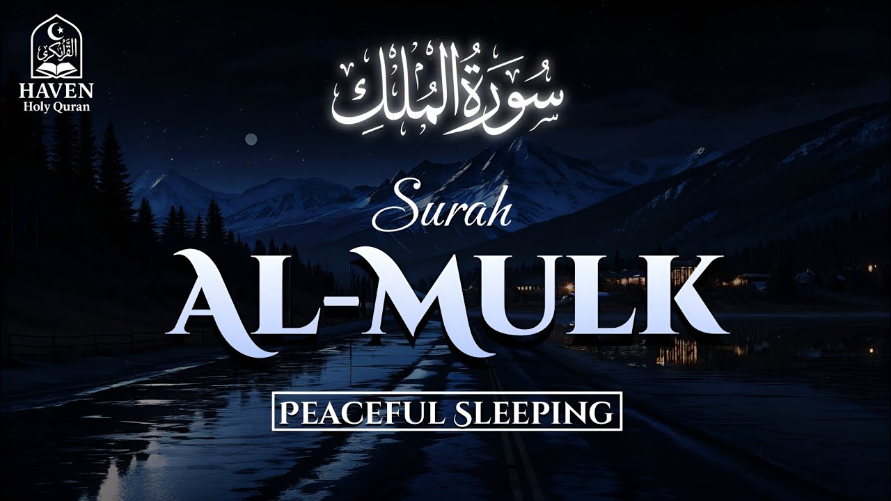 Surah Al Mulk Peaceful Night Quran Recitation For Sleep surah-al-mulk-peaceful-night-quran-recitation-for-sleep
