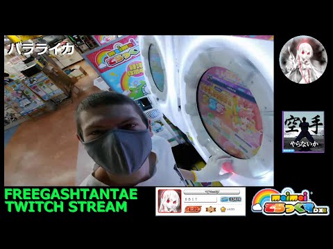 maimai   バラライカ Master SSS Rank 100 33% FC