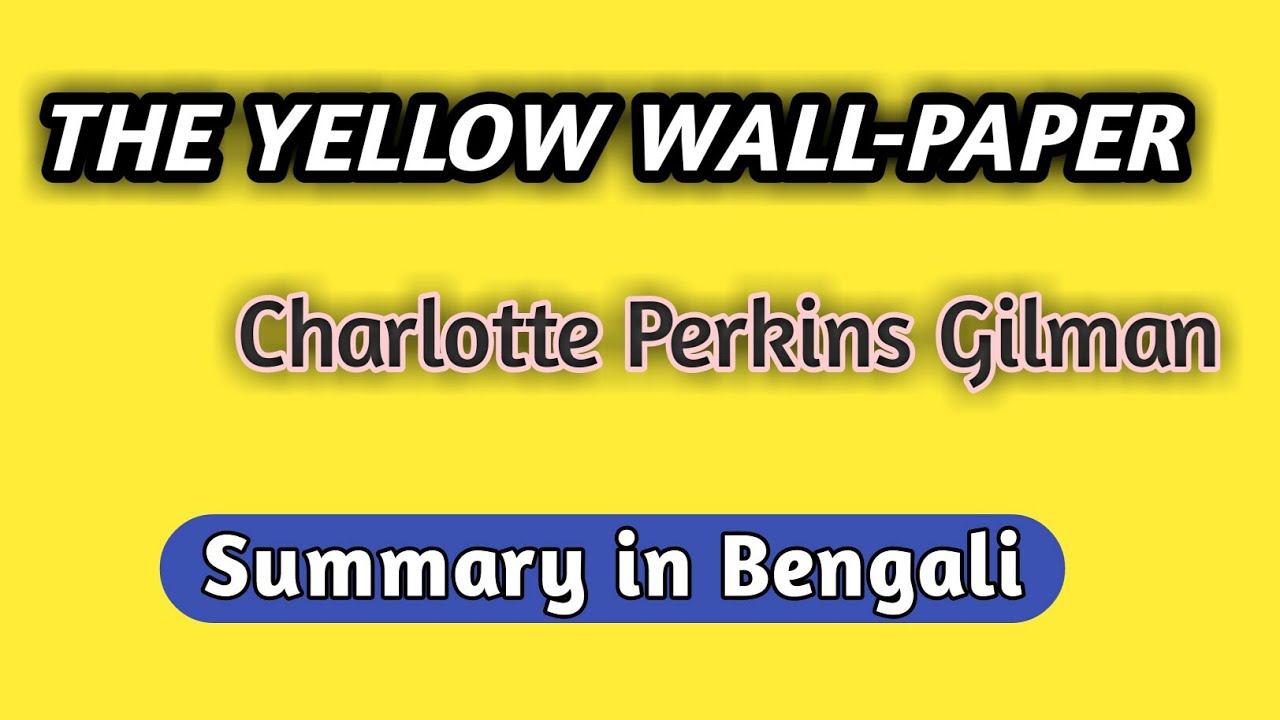 The Yellow Wallpaper by Charlotte Perkins Gilman, Summary in Bengali