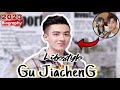 Gu jiacheng(jason koo) member of xnine Chinese boyband Biography2023-lifestyle,profile,age,career