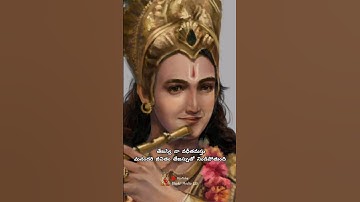 Mahabharatham whatsappstatus Telugu  Bhagavad Gita telugu Radha krishna whatsapp status Telugu