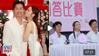 Download Lagu 曾展望不介意被Eddie指不是朋友 大讚對方有邊界感 葉蒨文尊重男友已斷聯絡 MP3
