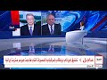 Al Arabiya On Air 1800 GMT Al Arabiya On Air 1800 GMT