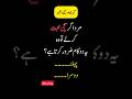 Mard Ki Sachi Mohabbat Love Quotes Urdu Hindi Quotes Hindi Quotes Relationship Quotes 