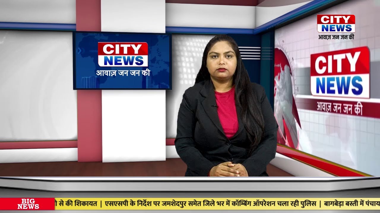 15 APRIL 2025 : CITY NEWS JAMSHEDPUR  |  Jharkhand