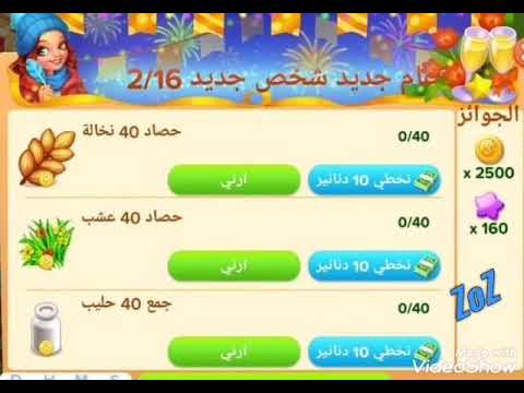 فيديو: عام جديد لشخصين