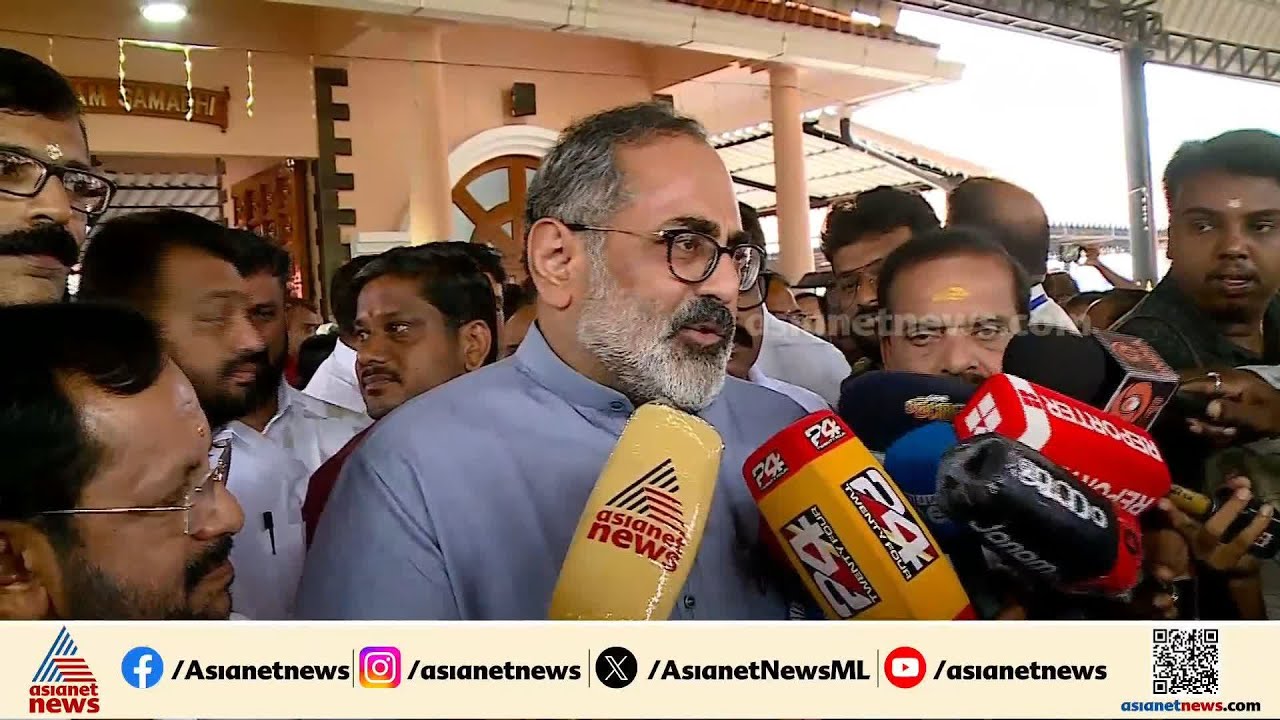 മന്നം ജയന്തി ആഘോഷത്തിന് NSS ആസ്ഥാനത്ത് വിപുലമായ ആഘോഷങ്ങൾ | Mannam Jayanthi | Rajeev Chandrasekhar
