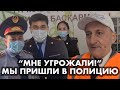 РАЗБОРКА В ПОЛИЦИИ в Турксибском р-не Алматы