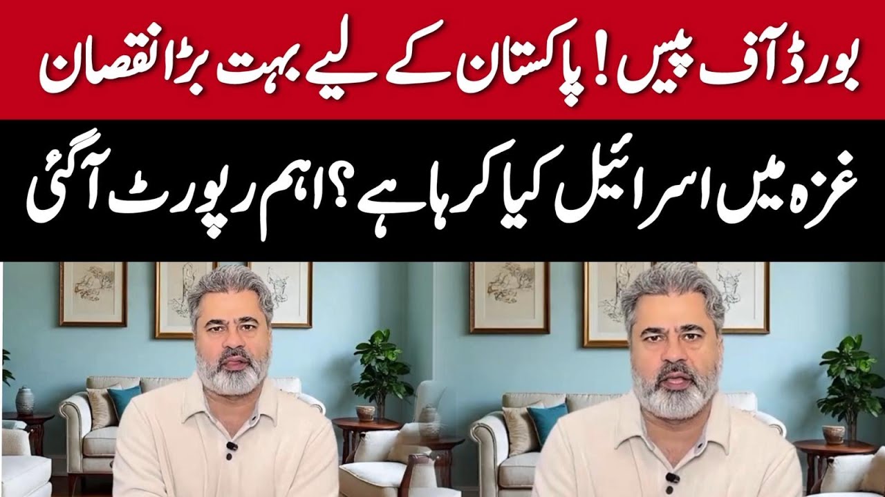 Imran Riaz Khan Claims ‘Board of Peace’ Reality Differs from Official Narrative