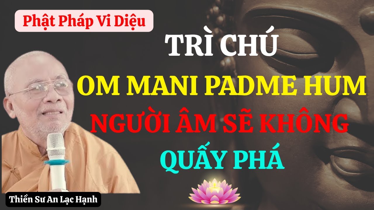 Trì Tụng Chú 