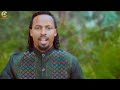 Hin Gaabbu Caalaa Daggafaa New Ethiopian Oromo Music 2025 Hin Gaabbu Caalaa Daggafaa New Ethiopian Oromo Music 2025