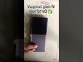 ऐसा कौन करता है 🤔 #wrapping #tech #tipsntricks