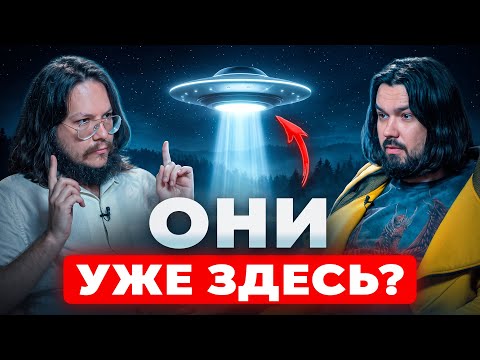 ПРАВДУ ОБ НЛО СКРЫВАЛИ ДЕСЯТИЛЕТЯМИ!
