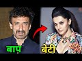 "आप यकीन नहीं करेंगे! ये हैं Bollywood Actors के बच्चे || Star Kids Reality 2025" | Real Life Father