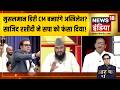 Aar Paar With Amish Devgan: Muslim Deputy CM बनाएंगे Akhilesh ?Sajjad Nomani | UP Elections 2027
