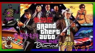 《ﾘｱﾙあつ森》GTA5島でGTA5運営から100万円、安倍総理から10万円頂きました‼️《*≧∀≦》