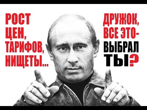 Куда Путин тратит народные миллиарды?!  СКАНДАЛЬНОЕ ВИДЕО