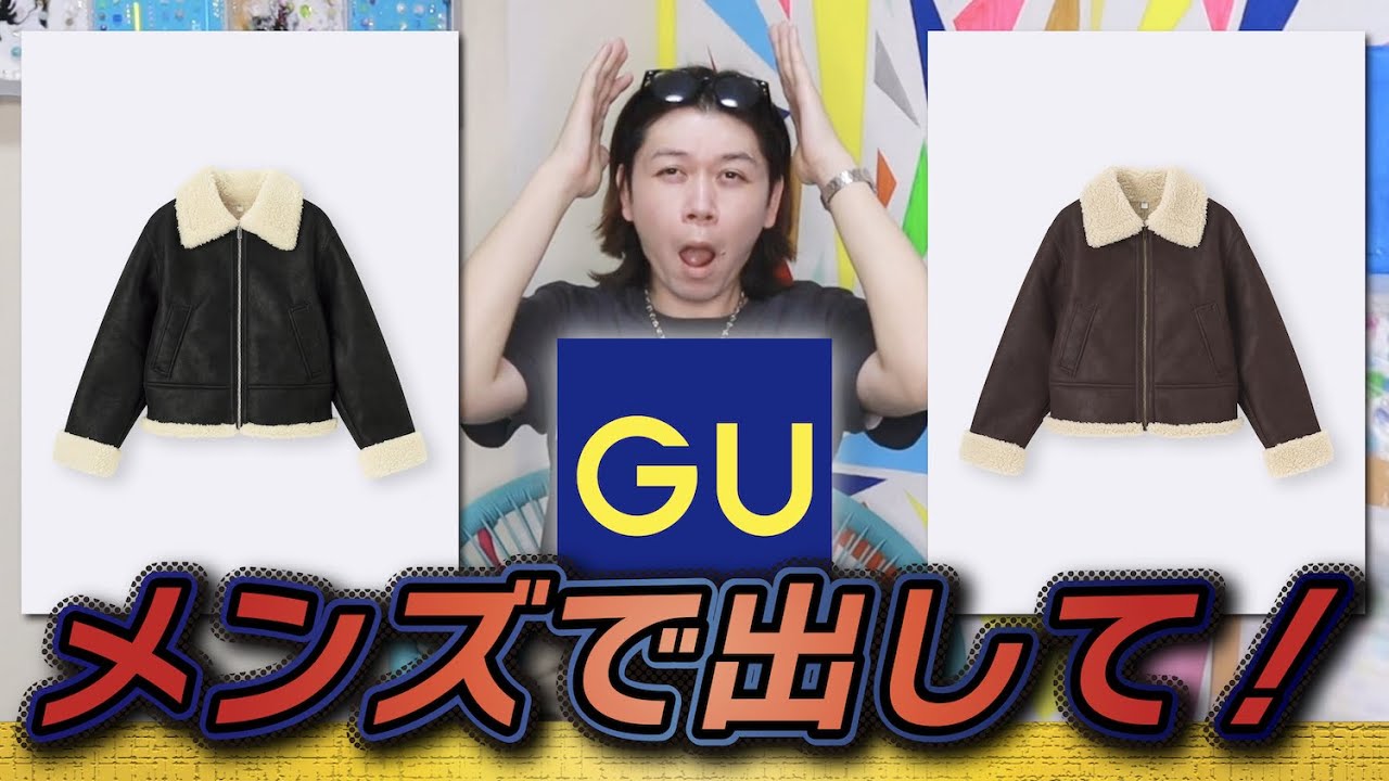 ミリタリー フライトショートジャケット（オーストラリア放出品） Online Exclusive GU] Wait a Minute! What's with the online