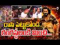 PEDDI Movie Release : Public Talk | Ram Charan || Janhvi Kapoor | Mega9tv