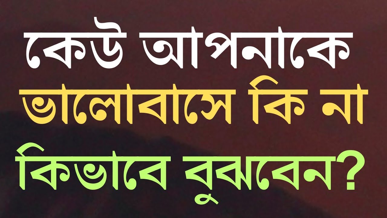 Motivational Quotes In Bengali Bangla Life Changing Quotes In Bengali motivational-quotes-in-bengali-bangla-life-changing-quotes-in-bengali