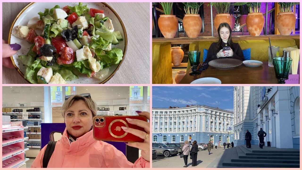 Норильск/ Теплеет/ Мое правильное меню/ Ухаживаю за дочерью/ Софья пригласила на ужин.