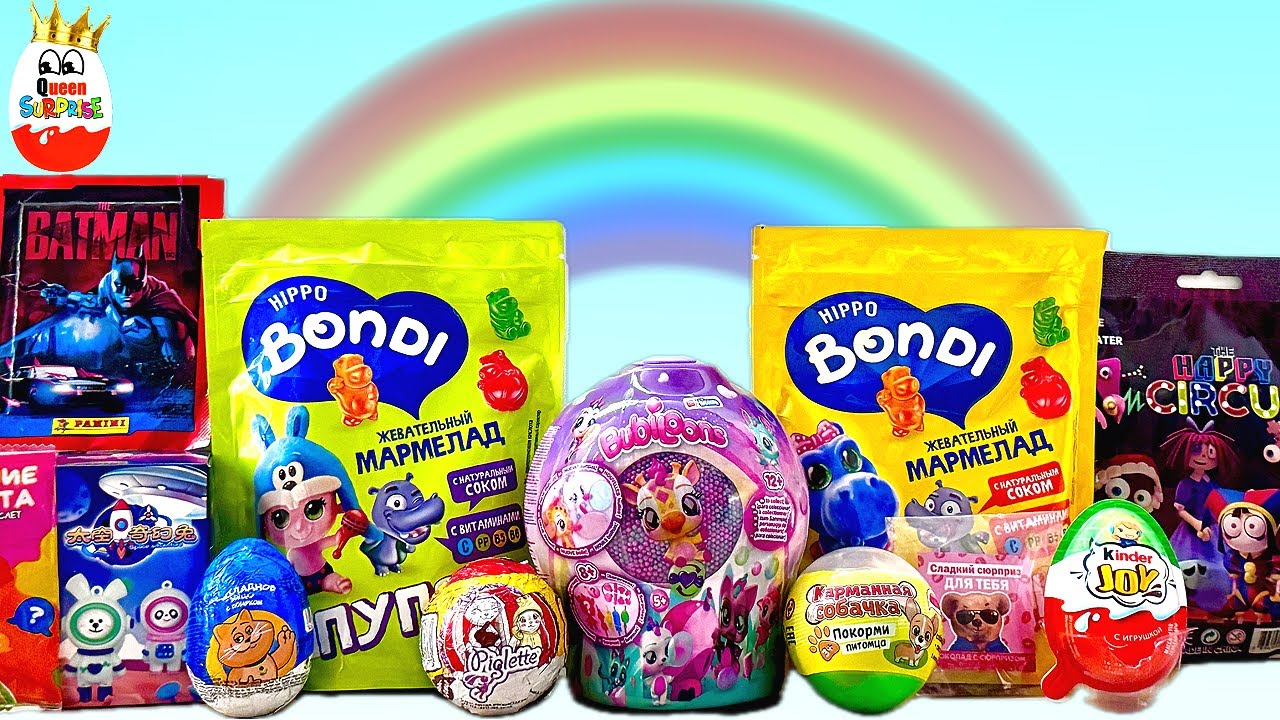СЮРПРИЗ MIX! Bubiloons, The Happy CIRCUS, BATMAN, Hippo BONDI и друзья, Kinder Surprise unboxing