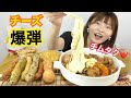 【モッパン】韓国出前で爆弾チーズチムタク食べる。揚げ物も豊富で美味し過ぎ。（チムタクに落ちる日）