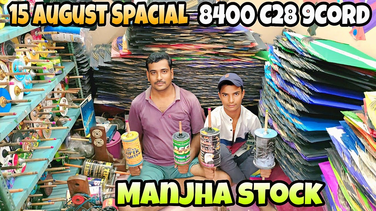 15 August Festival Special Kite & Manjha Huge Stock 💥 || Lokhnath Kite Shop Bally 2025