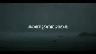 Varaanaville Lyric video/ Mahaveeryar / Anwesshaa/ Ishaan Chhabra/ Abrid shine/ Nivin pouly