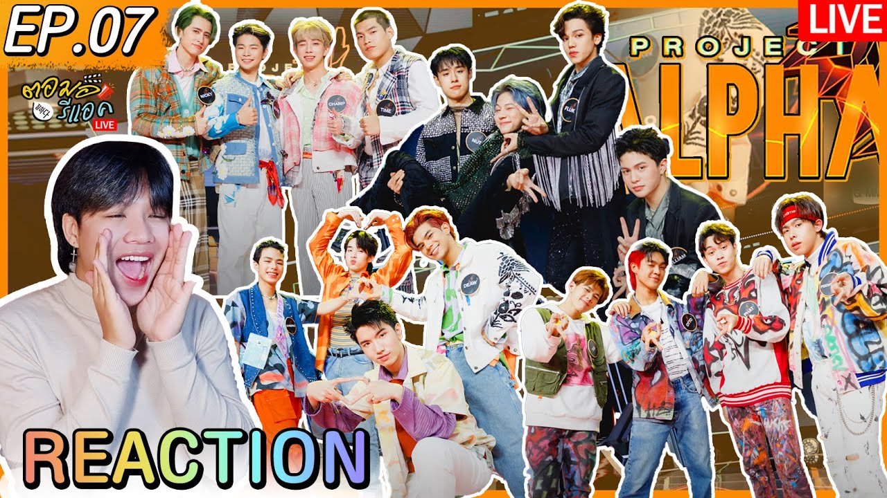🔴 ตอมอรีแอคLive | PROJECT ALPHA EP.7 | #ProjectAlphaTHEP7 | Reaction ...