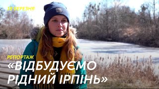 «Після перемоги, я обов’язково повернуся в Ірпінь».