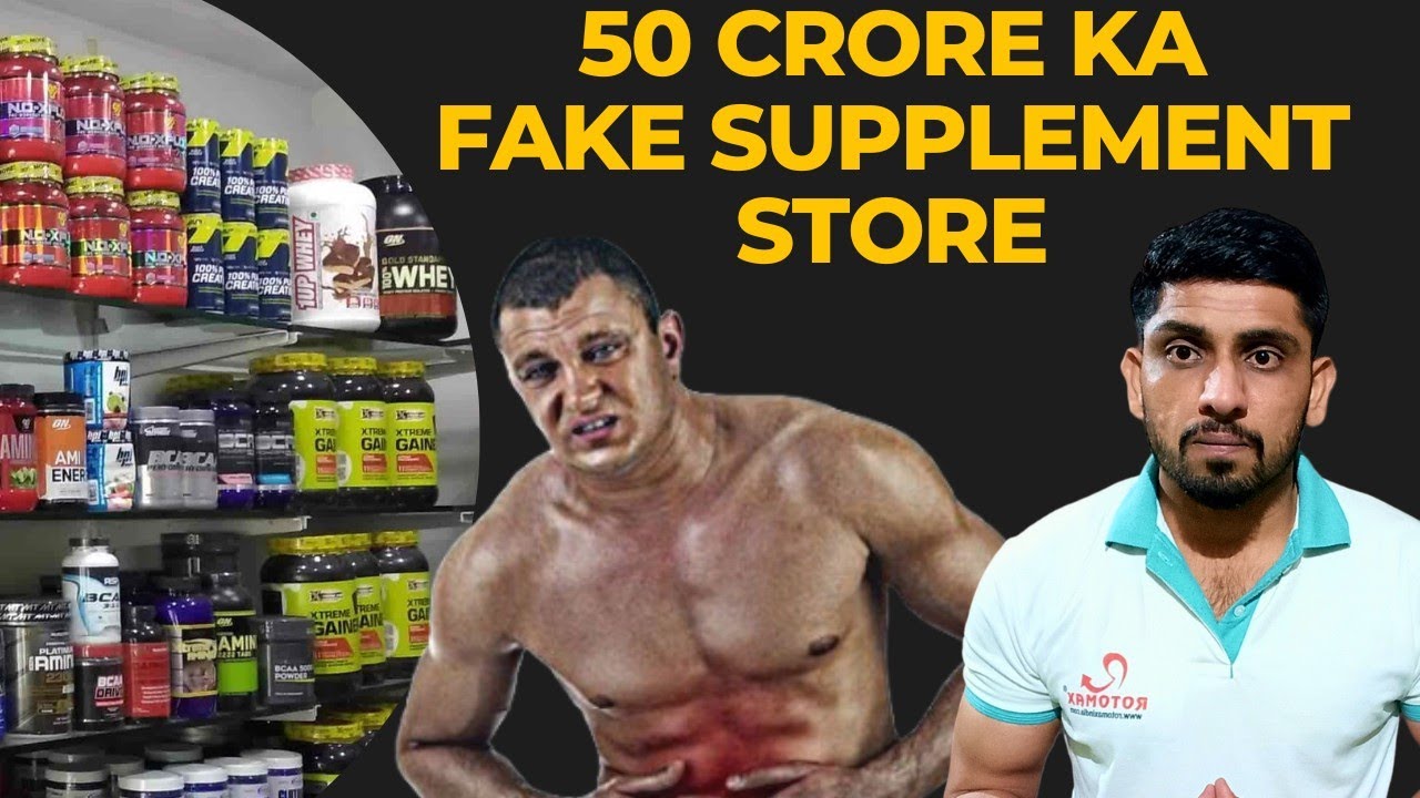 Fake Supplement | Fake vs original supplements 