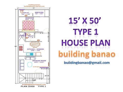 15x50 House Plan Type1 Youtube