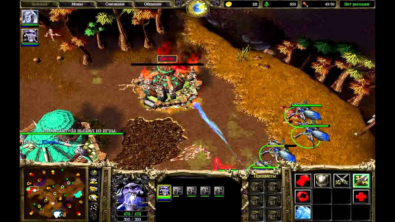 warcraft 3 frozen throne mac os x download