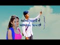JIGNESH KAVIRAJ | Jyare Tari Yaad Aave Che Dil Lohina Aashu Rade Che | HD Video Mp3 Song