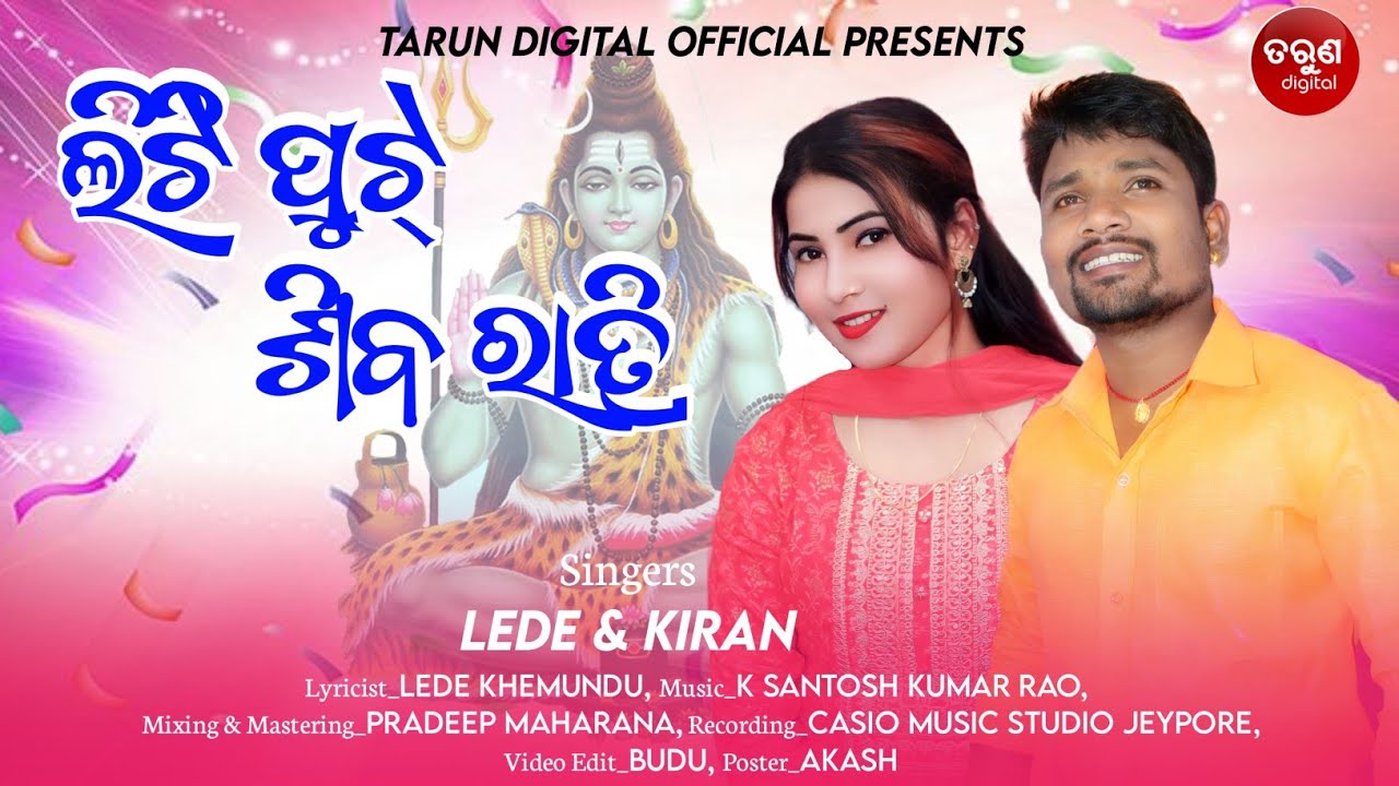 New Koraputia song // apna banaebi// lede \u0026 jyoti @BRBProduction