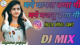 I became mad, I became mad, I became mad. Dj remix song | Instagram viral song|| DJ MRP