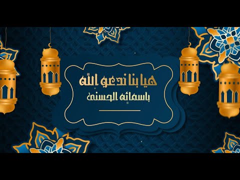 اسم الله (المقيت)