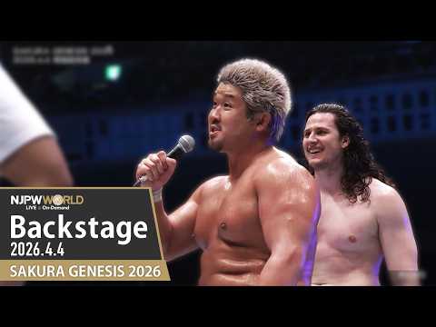 #njSG 7th Match Backstage (with Subtitles) 4/4/26 | SAKURA GENESIS 2026 第7試合 Backstage