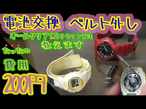 CHAUMET 時計 シルバー ネイビー（ベルト切れ、電池切れ） 電池交換時刻調整不要】腕時計 メンズ ソーラー電波 革ベルト