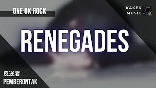 『One OK Rock (反逆者)』/ Renegades| “Pemberontak” (Eng/Indo Lyric)