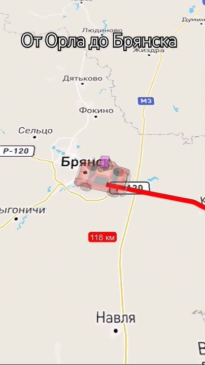 Такси Брянск - Орел | Трансфер из Брянска в Орел / ТАКСИ 