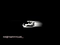 انتي عنبايه 🍇 وانتي تفحاية 🍎 تيتو بندق 🌰