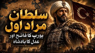 Sultan Murad I | Conqueror of Europe &amp; King of Justice | Ottoman Empire Documentary