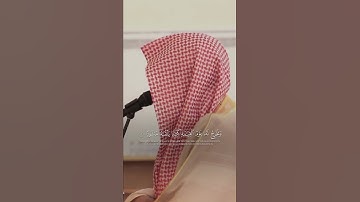 تلاوة تشرح الصدر #قرآن #قران_كريم