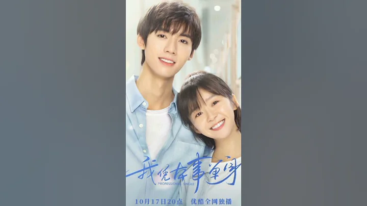 Top 15 best romantic Comedy Chinese dramas 😍💕💞💕💞💕💞💕💞😍#crowntale#subscribe#ytshort#viral - DayDayNews