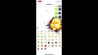 WeChat Update 2021: Animated Emojis screenshot 4